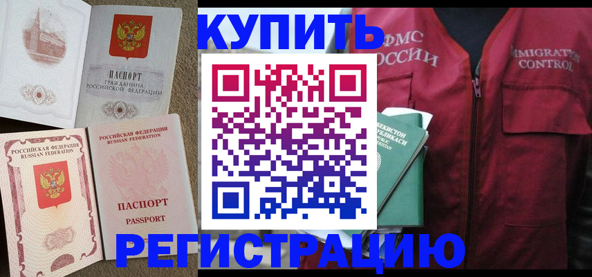 пропишу в квартире в Оби